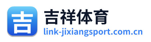 吉祥体育